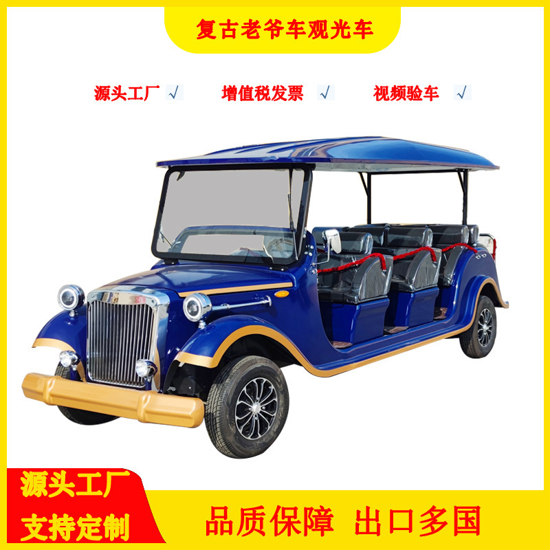 8-14 Seat Electric Sightseeing Car, Shuttle Bus for Scenic Spots, Hotel and B&B Reception Car, Real Estate Vintage Car, Sightseeing Car