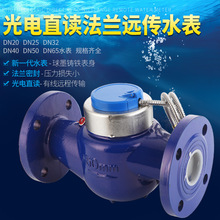 �h��ˮ��������ʽM-BUSͨӍ�ӿ�CJ-188�f�h645���ܳ������ֱ�x