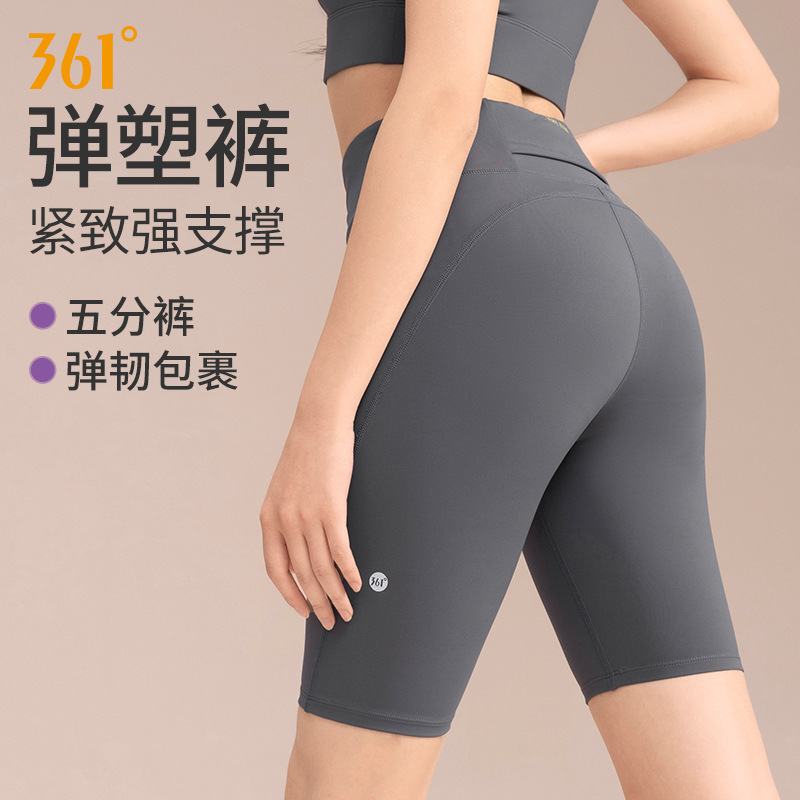 361 Yoga Shorts Women's Outer Wear Pants 2025 New Fitness Pants Summer Thin Riding Pants Sports Shorts