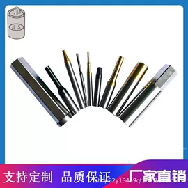 冲头;模具标准件;螺钉