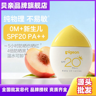 ��ؐ�H�ڙ���Ş�꡿ؐ�H�냺�p͸������ SPF20 PA++ 30g