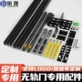 隐形缓冲幽灵双向轨道