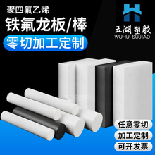 ���ķ���ϩ���F�����������ӹ����ж����ط����͸ߜ�����PTFE���