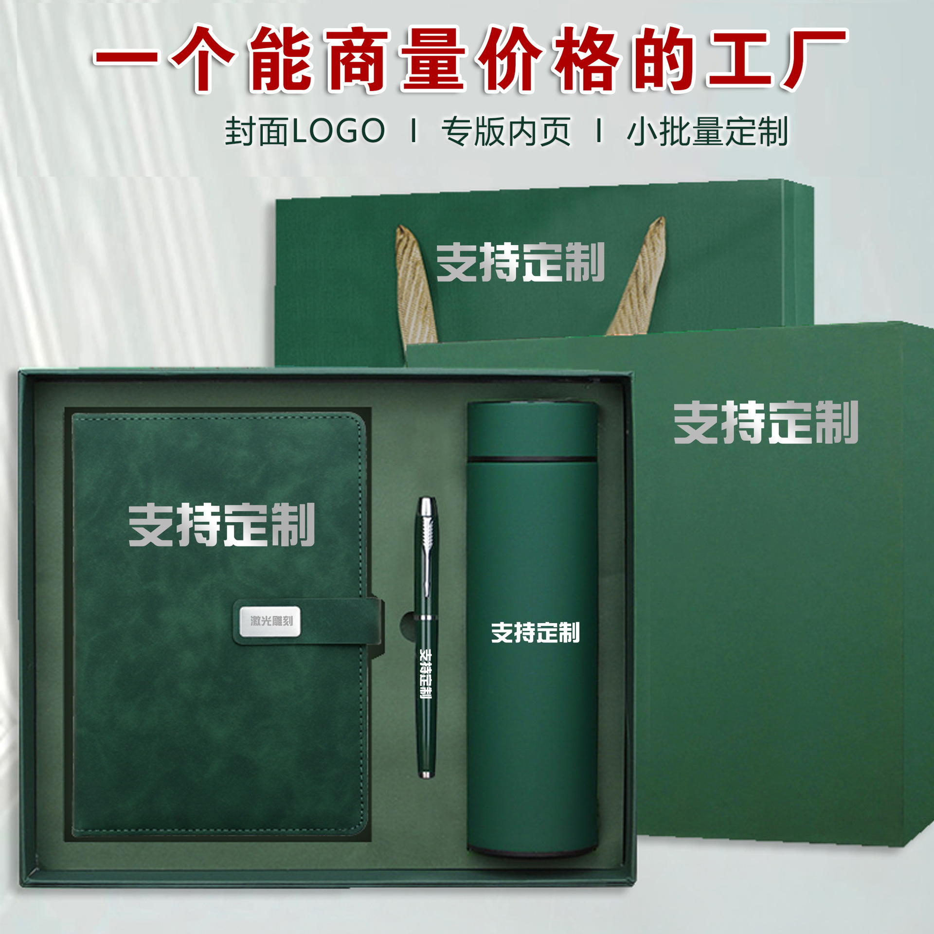 Caja de regalo de cuaderno transfronterizo logotipo conjunto de negocios A5 cuaderno de notas de trabajo actas de reunión cuaderno de calentamiento caja de regalo