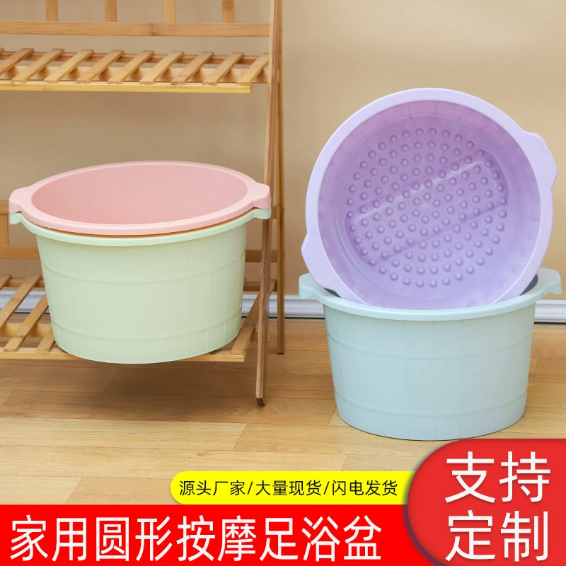 Поставка утолщенной ванны для ног, педикюра, ведра для ванны для ног, бытовая ванна для ног оптом