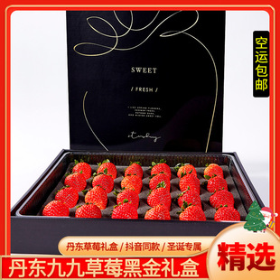 Dandong Strawberry 99 Чрезвычайно 3 фунта подарочной коробки, установленной с красной нитикой большой клубника свежие беременные женщины фрукты теперь выбирают 2 фунта сезона