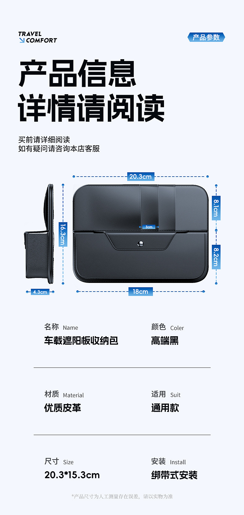 Car Sun Visor Storage Multifunctional Organizer Car Glasses Holder Card Driver's License Clip Main and Passenger Storage