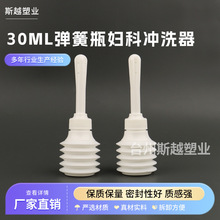 һ���ԋD��ϴҺƿ 30ML��ɫ����ƿ �oș�� ���M�� ��ϴ��PE�_ϴ��