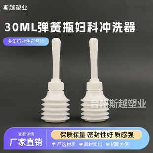 һ���ԋD��ϴҺƿ 30ML��ɫ����ƿ �oș�� ���M�� ��ϴ��PE�_ϴ��