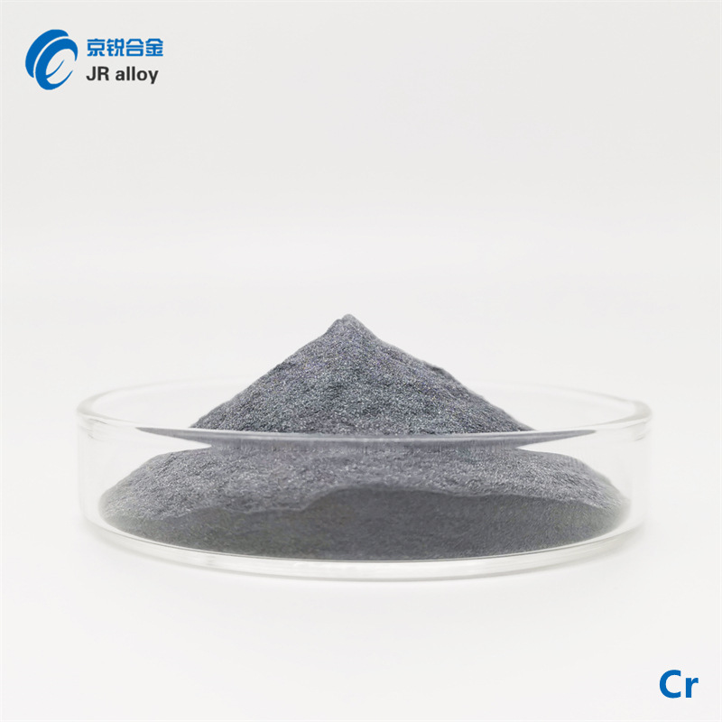 铬粉 (5)_副本.jpg