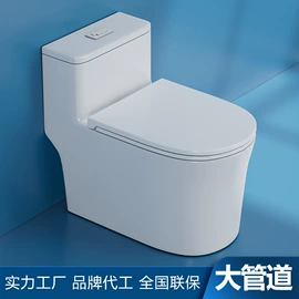 普通马桶;智能马桶;台盆/面盆