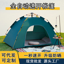 ȫ�Ԅ�Ұ�I�����������p�����_���÷�ˮ���������ۯBһ�wʽ