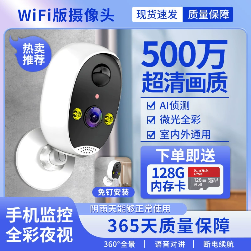 Открытый мобильный телефон удаленная камера видеонаблюдения WiFi монитор беспроводной в помещении 360 градусов без мертвого угла ночного видения полный цвет m