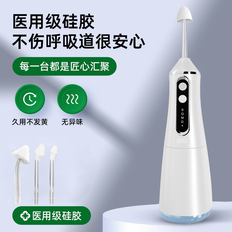 New Electric Nasal Wash Pulse Spray Children Adult Nasal Wash Nose Not Hit Nose Household Nasal Wash