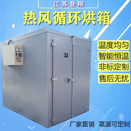 电热器;工业烤箱;电热/发热管