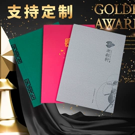 奖状、证书;笔记本记事本;相框、画框