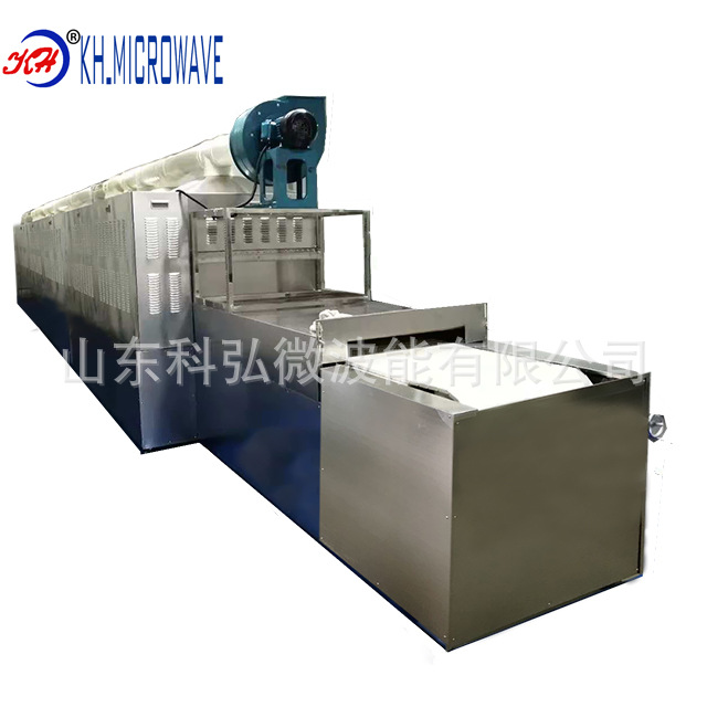 隧道式微波杂粮熟化低温烘焙设备设备