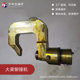 Forged Riveting Pliers Car Beam Riveting Machine Corrector Load Car Beam Reinforcement Repair Correction Riveting Machine