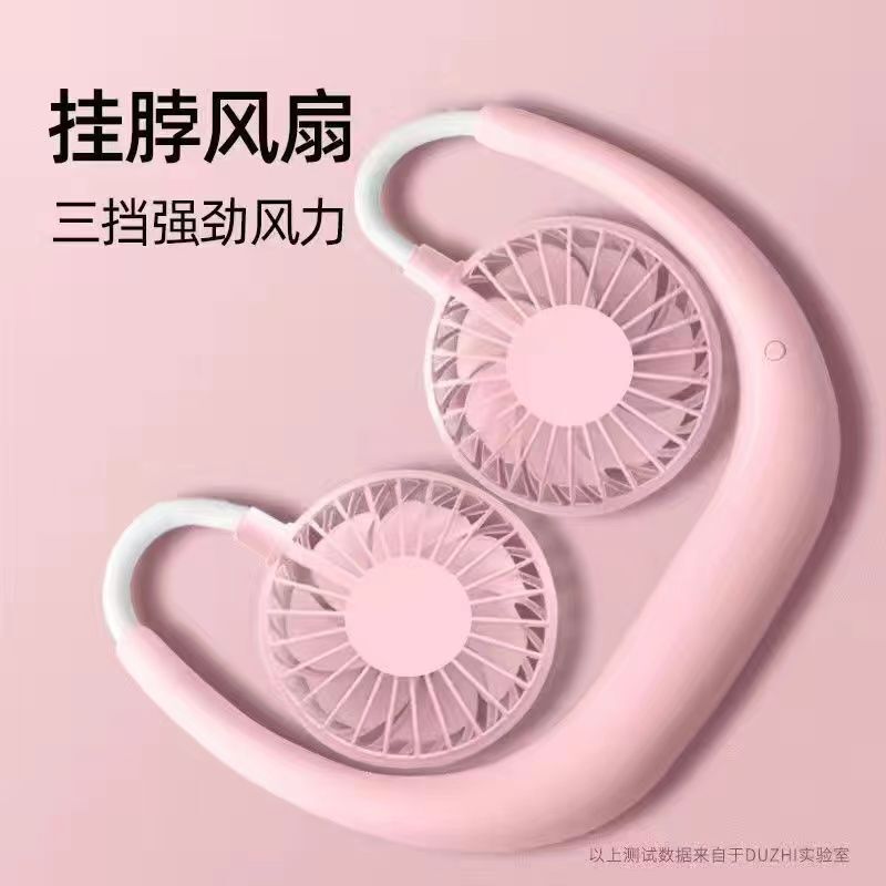 三代挂脖风扇 usb便携小电风扇学生懒人挂脖运动小型迷你充电穿戴|undefined