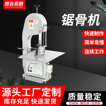 �����йǙC����늄�̨ʽ���Ͳ��P���ţ���i���Ź��i�����䏹ǙC