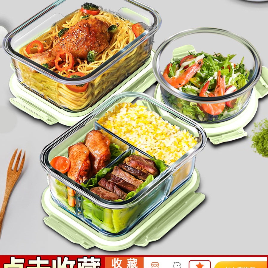 批发玻璃饭盒可微波炉加热碗上班族2025新款餐盒便当盒密封保