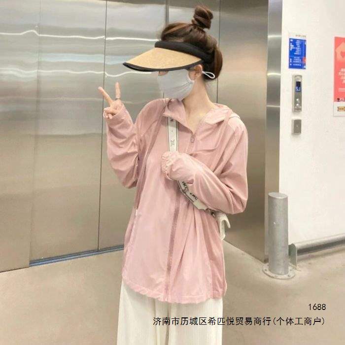 多巴胺薄款防晒服女款冰丝防晒衣女外穿防紫外线修身瑜伽服外套