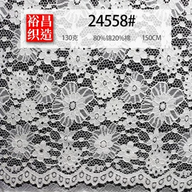 蕾丝面料;汗布;网眼布
