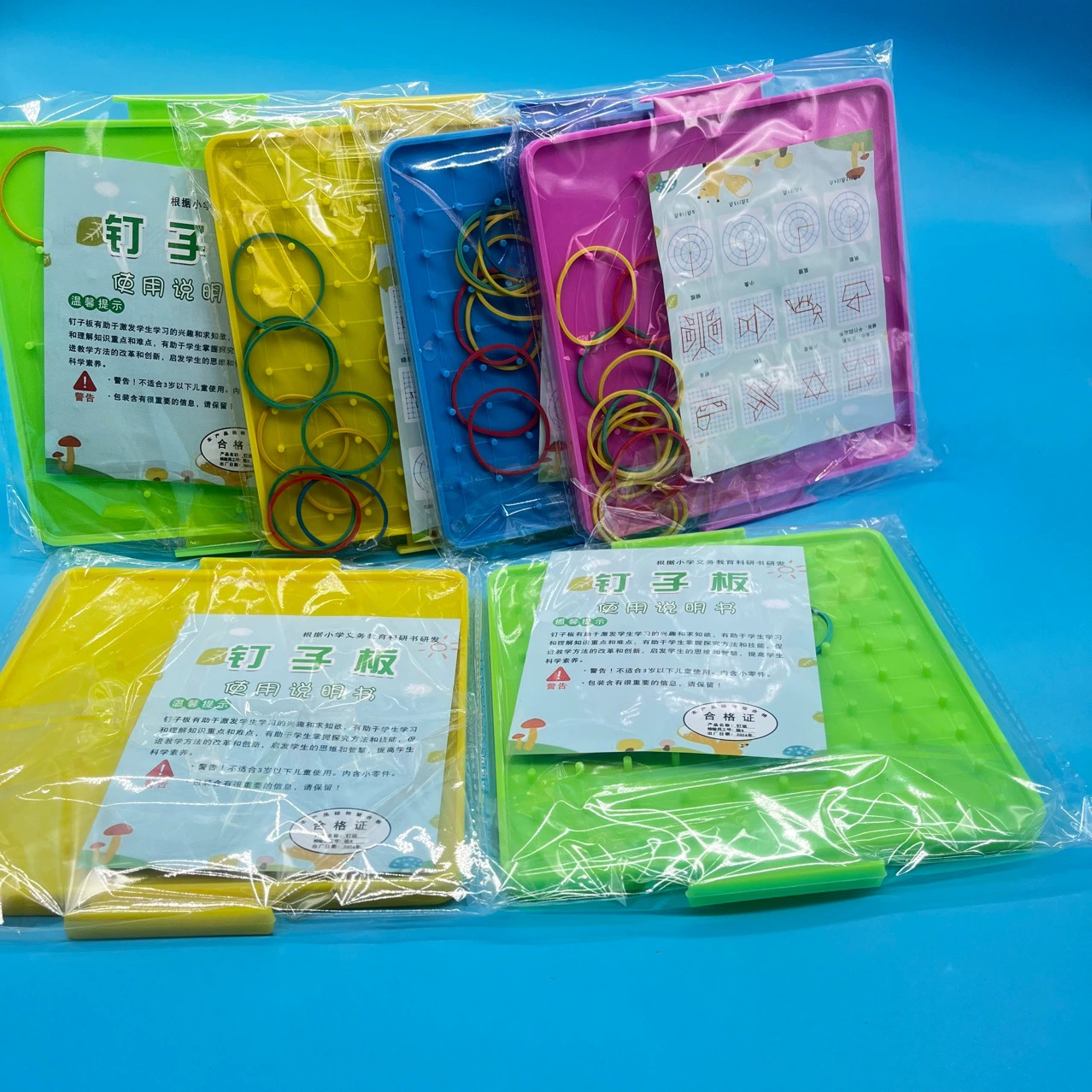 Студенческая перфорированная доска, красочная пластиковая перфорированная доска, студенческая перфорированная доска, доска для ногтей, обучающая пластиковая перфорированная доска, устройство для обучения математике и физике