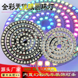 �羳5050RGBȫ����ʹ�ۈA�h��LED5V24����ûò���܇�b��l����