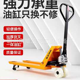 重载加长液压地牛 砂石重型托盘物料转运装备
