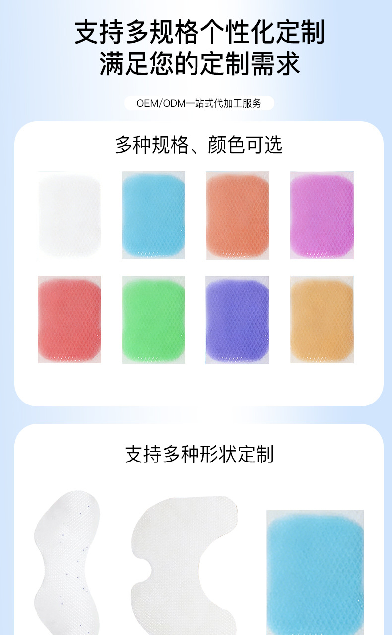 Custom Knee Joint Cooling Gel Patch Arc Shape Ice Cooling Patch Individually Wrapped Summer Use key features