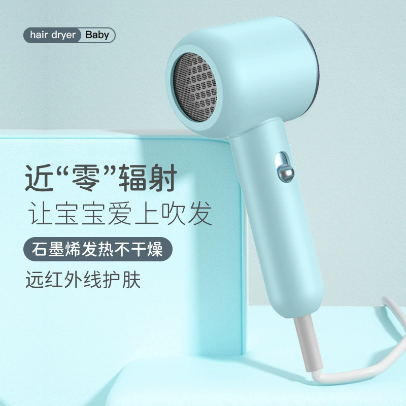 温斯顿 [电吹风石墨烯远红外线吹风机学生宿舍500W小功率吹风筒便携]