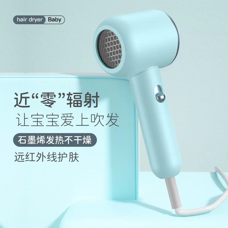 温斯顿 [电吹风石墨烯远红外线吹风机学生宿舍500W小功率吹风筒便携]