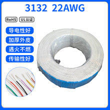 Sҹ 3132 22AWGz a~ ͸ߜ͸߉ 