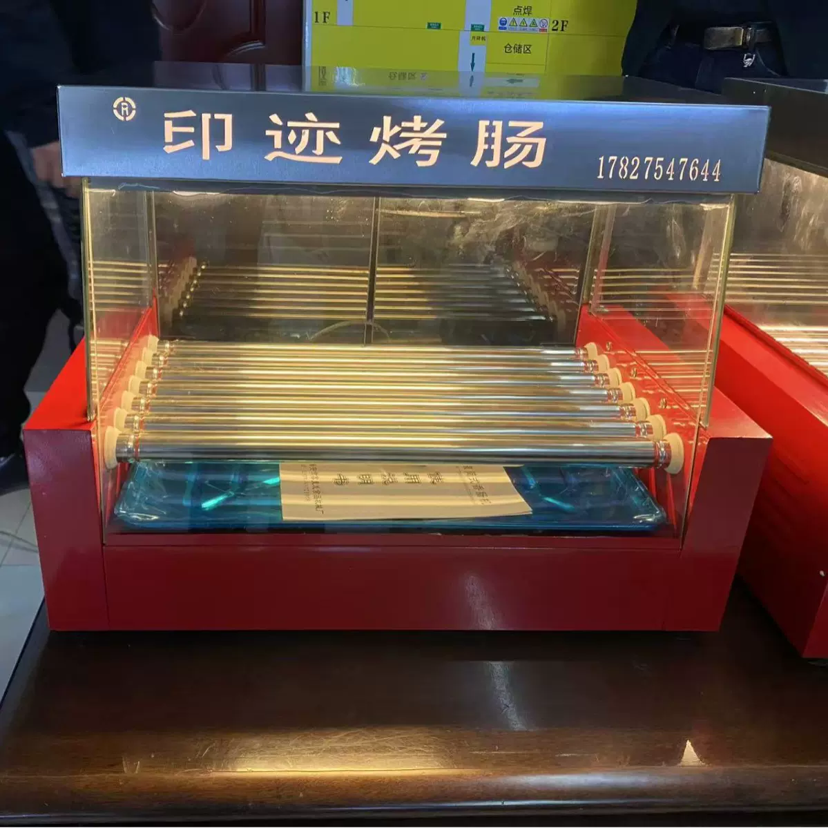 脆皮烤肠机烤盘便利店考场管带早市小型火山石商用热狗机器