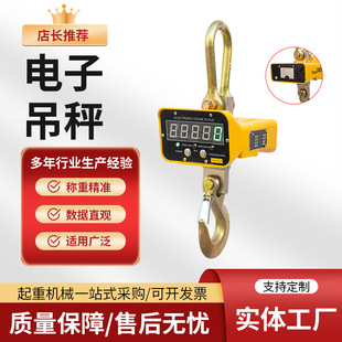 ��ӵ���2��3��5t10t���I��������h���Ӽt�G��ֱҕ��܇��ӵ���