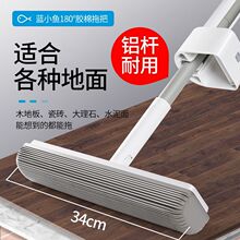 蓝小鱼海棉拖把头家用厨房滚轮式小米有品加大33厘米海绵头替换装