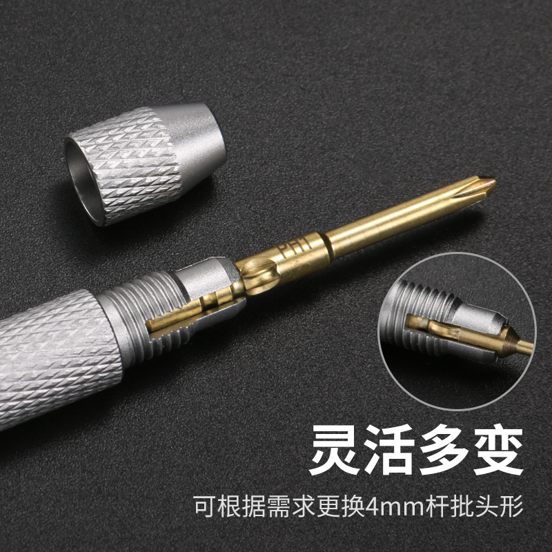 Cobre puro lote de tornillo de cabeza eléctrica M4 Bangyuan Seiko destornillador de cabeza intercambiable 800 801 mango de desmontaje de cabeza