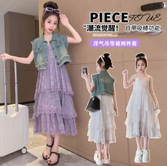 女童吊帶連衣裙夏季 新款兒童洋氣蛋糕長裙中大童時髦背心裙子