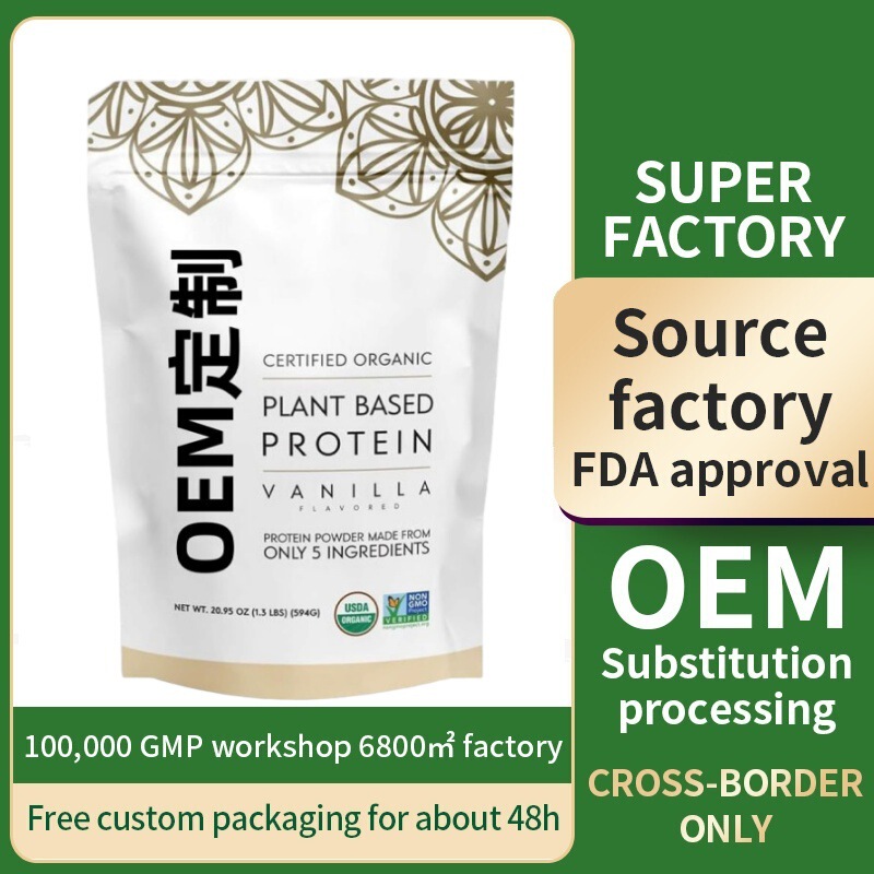 Cross-Border E-Commerce Plant Based Protein Organic Vegetarian Pea Protein Powder Source Factory Processing
