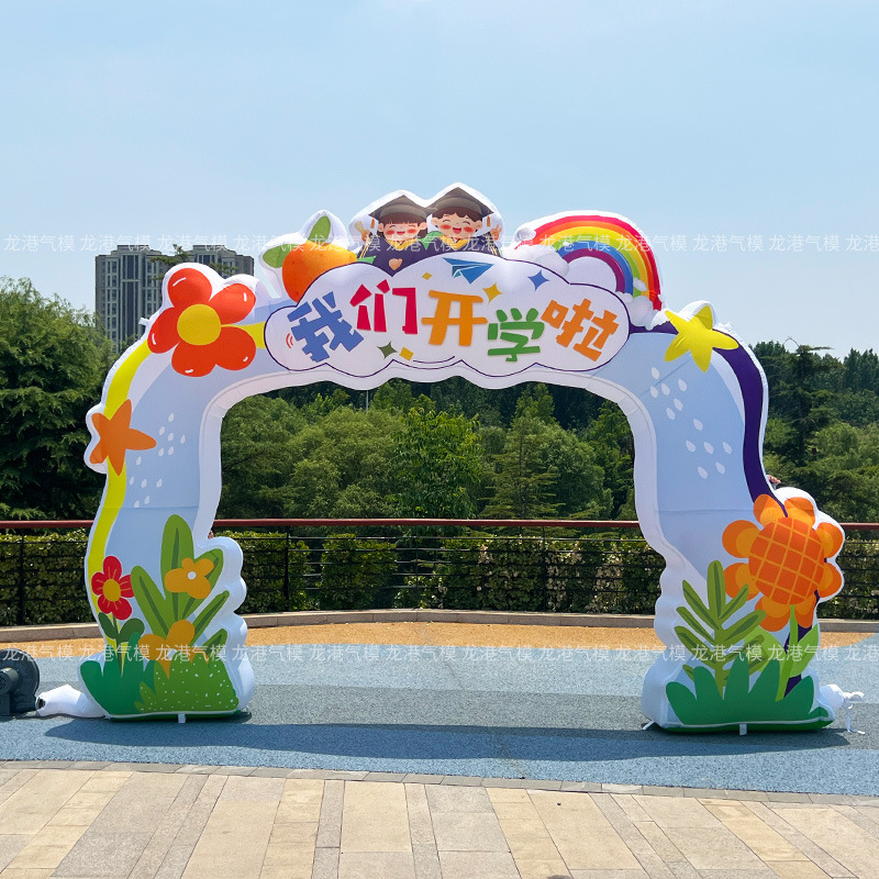 Arco inflable de dibujos animados para escuela primaria, jardín de infantes, puerta inflable de arcoíris, evento de celebración, ceremonia de inauguración, membrana inflable