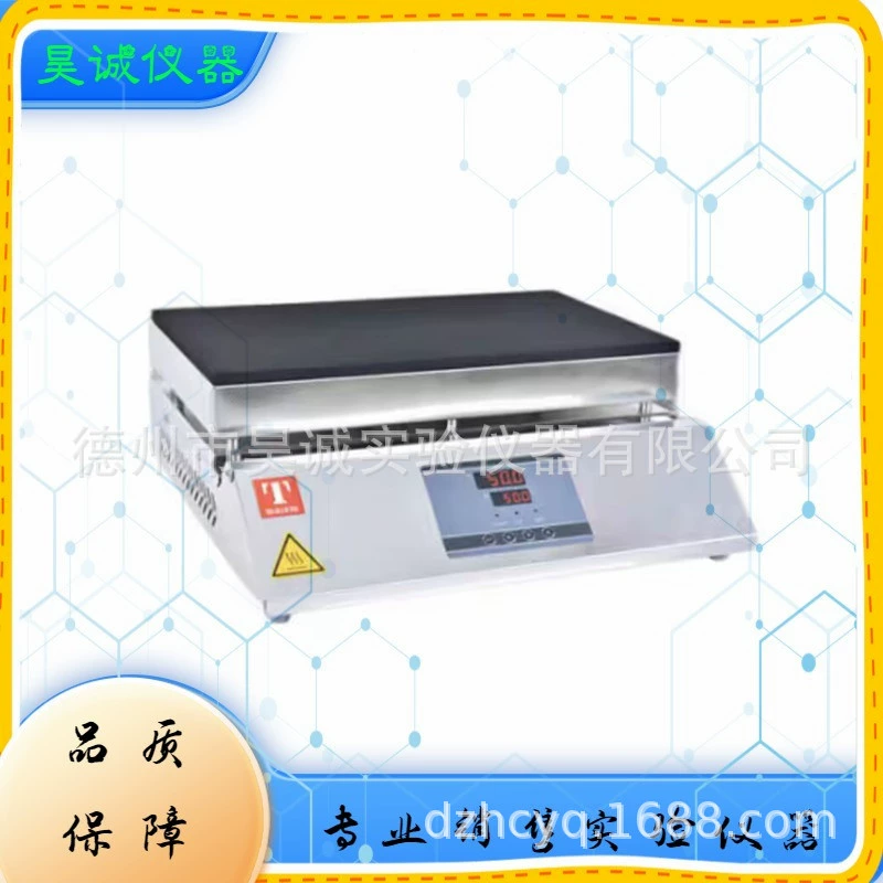 Test DRG-3/3D-3/4D-3/5D-4/6D электрическая плита из нержавеющей стали корпус графитовой нагревной панели