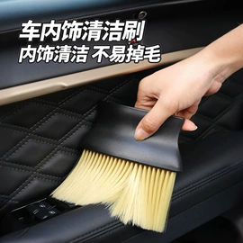 汽车清洁工具;车载电器;车用香水香薰