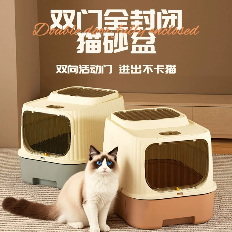 Дезодорант для кошачьего туалета, полностью закрытый, очень большой кошачий туалет, кошачий туалет, очень большой дезодорант для кошачьего туалета с защитой от брызг