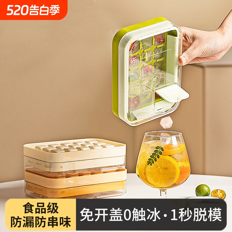Food-Grade Ice Cube Mold with Water Filling, Household Press-Type Ice Tray, Refrigerator Ice-Making Box, Ice Cube and Ice Ball Storage Gadget Food-Grade Ice Cube Mold with Water Filling, Household Press-Type Ice Tray, Refrigerator Ice-Making Box, Ice Cube and Ice Ball Storage Gadget