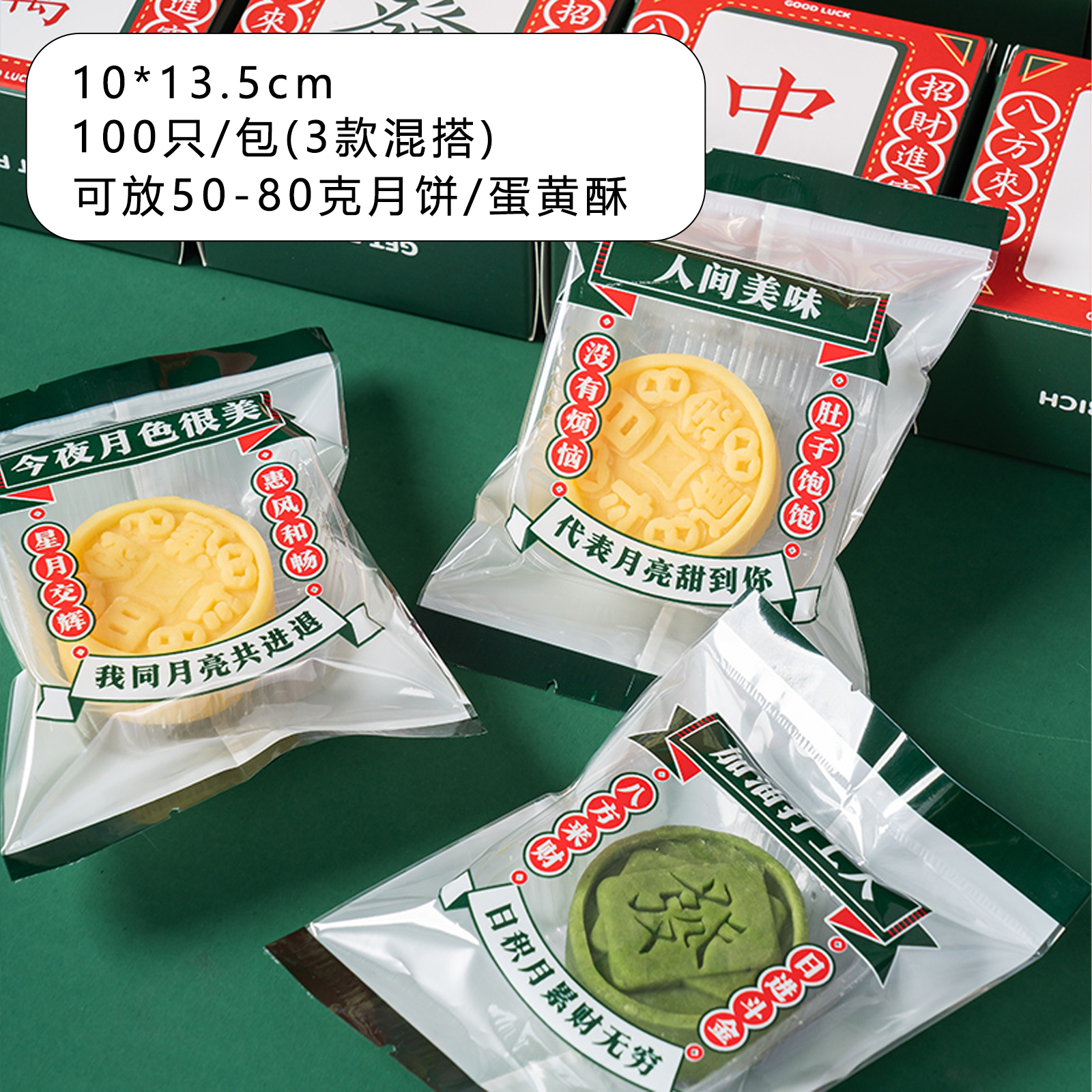 Ventana de oro gruesa mini pastel de luna bolsa de sellado de máquina nueva bolsa de embalaje de huevo de flujo cóncavo lateral del corazón del mediado otoño