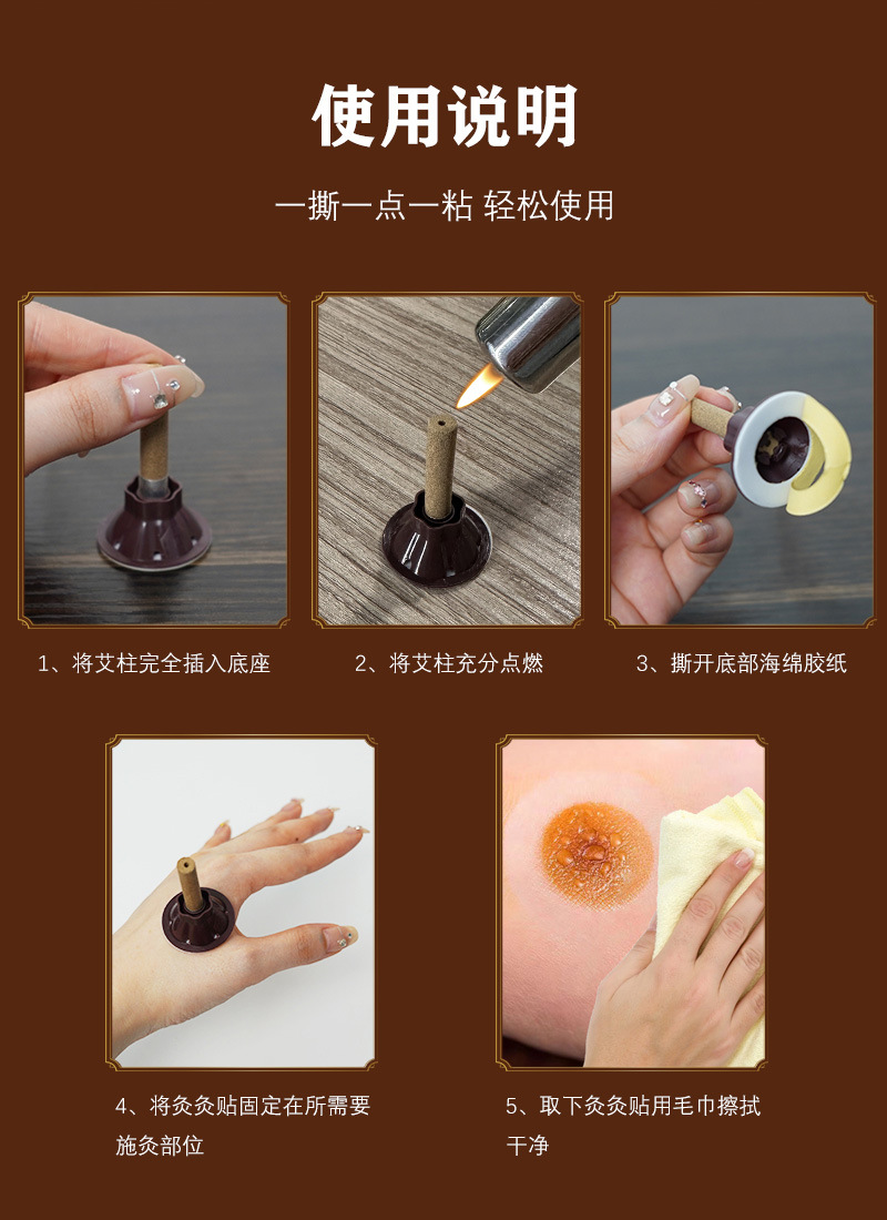 Qichun Mugwort Moxa Heat Patch Self Adhesive Warming Patch for Traditional Moxibustion Care 100 Patches Per Bag in use