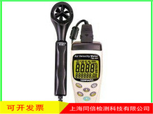 批发台湾泰玛斯TM402数字风速计风速仪 轻风表风速计 风向风速仪