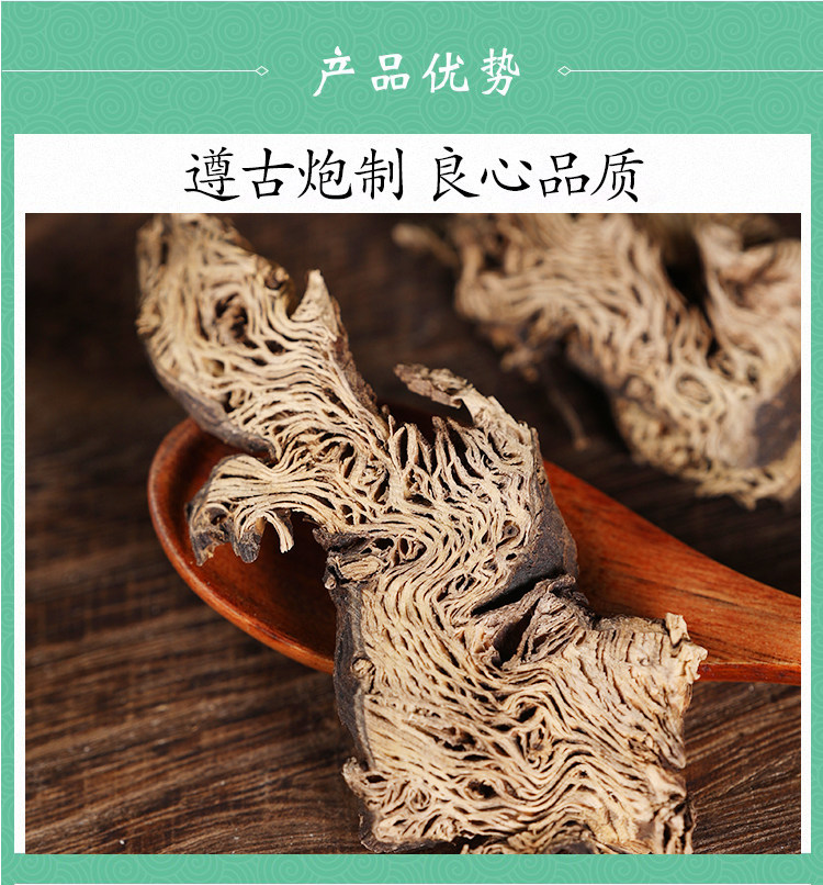 Wild Cimicifuga Rhizome Sheng Ma 500g Dried Herb Slices for Decoction and Tea key features