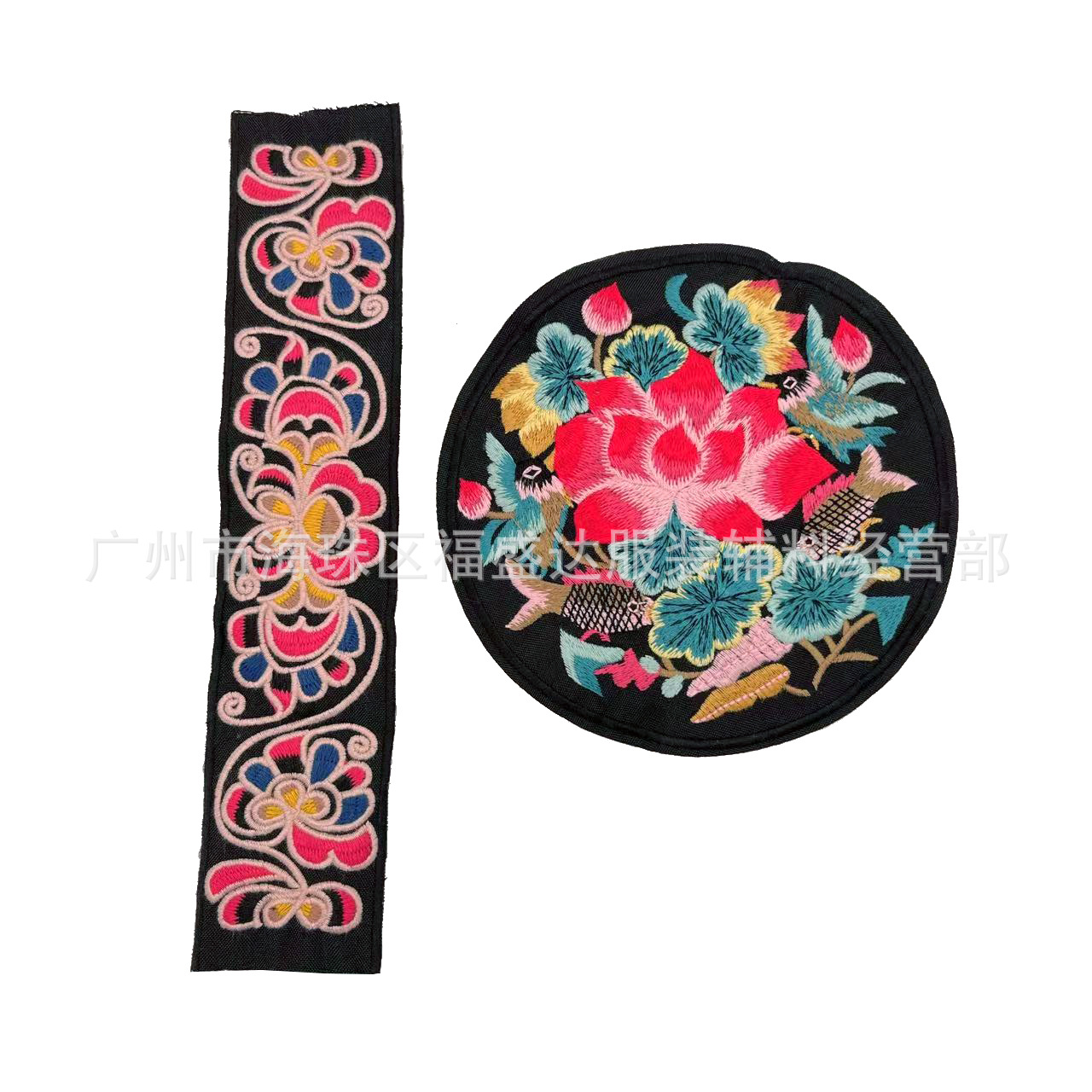 民族风复古荷花刺绣章子布贴 民族服饰绣片箱包帽子装饰辅料 批发